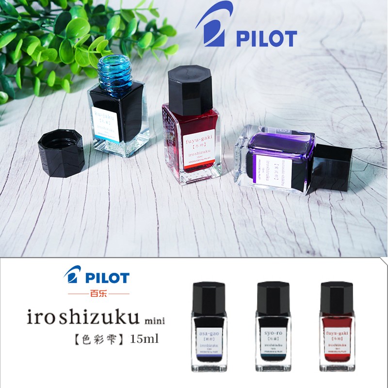 Calligraphy Ink Bottle - 万年筆用インク 15ml 水性染料カラーボトルインク 筆記用品 文具 事務用品