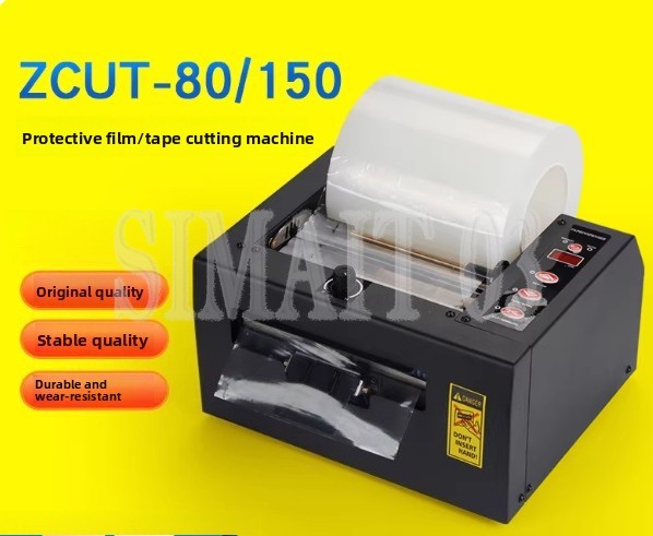 Glue Stick Pack - ZCUT-80/150全自動テープ切断機全自動インテリジェント8mm-150mm両面テープ接着剤包装機