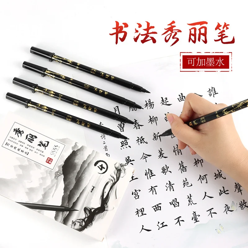 ブラシレタリングペンセット黒インク詰め替え書道ペンマーカーア - Fountain Pen Ink のレビューと価格