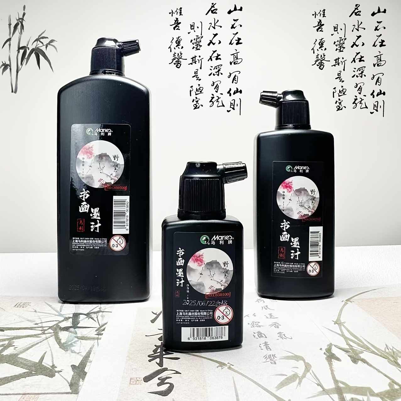 伝統的な黒色書道墨 100g 250g 500g ボトル入り - Calligraphy Ink Bottle のレビューと価格