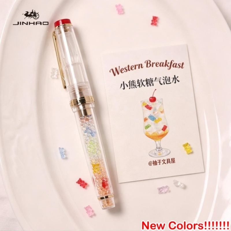 限定版 JINHAO 82 手作りガラスディップペン抹茶パー - Fountain Pen Ink のレビューと価格