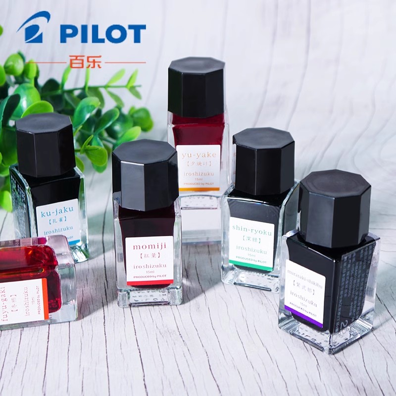 万年筆用インク 15ml 水性染料カラーボトルインク 筆記用 - Calligraphy Ink Bottle のレビューと価格