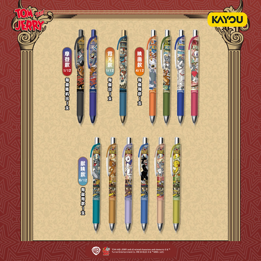 Kayou純正トムとジェリー文房具ブラインドボックスクリエイ - Office Stationery And Supply のレビューと価格