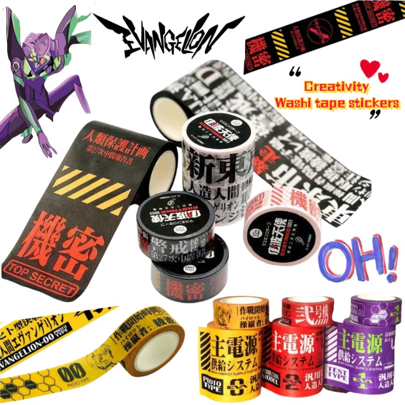 新世紀エヴァンゲリオン EVA-01 テストタイプクリエイテ - Washi Tape Set のレビューと価格