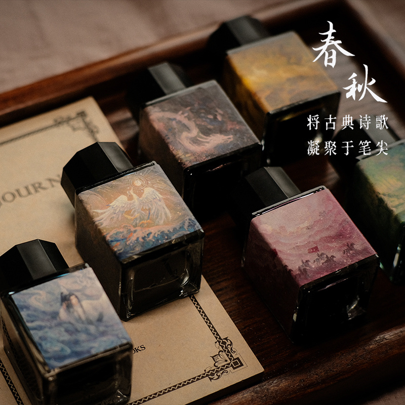 ファンジャンタンインクシーズン第6回ナショナルスタイル20/ - Fountain Pen Ink のレビューと価格